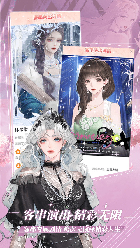 橙光小说阅读器手机软件app截图