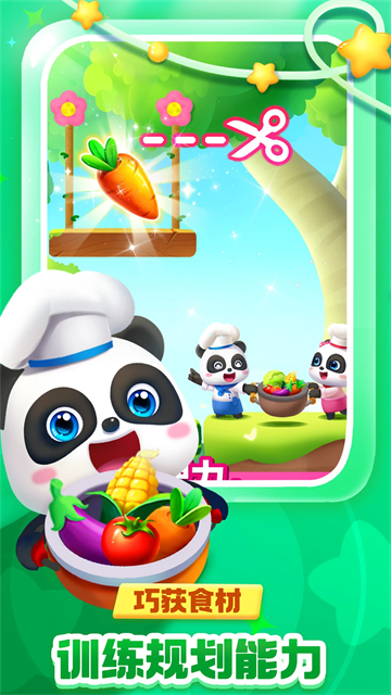 奇妙逻辑启蒙手游app截图
