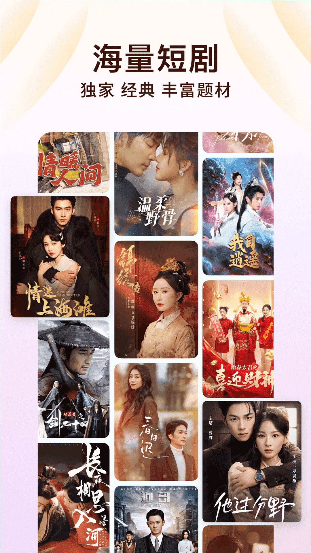 番茄免费小说 免费阅读网站入口手机软件app截图