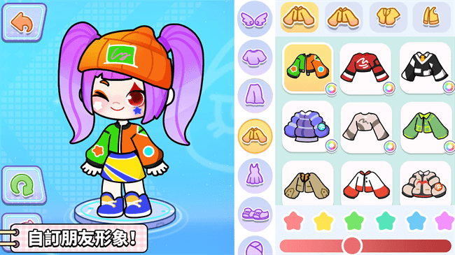 奇妙创意世界 (官方版)最新版手游app截图