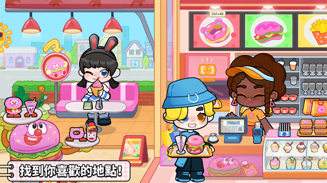 奇妙创意世界 (官方版)最新版手游app截图