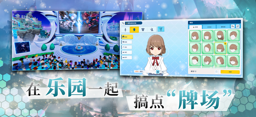 影之诗 2025最新版手游app截图