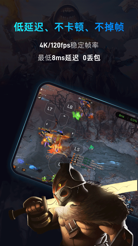 海马云电脑 官网安卓版手机软件app截图