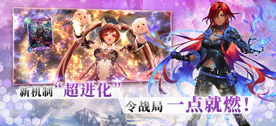 影之诗 官服手游app截图