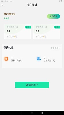 酷卡云游戏 app手机版手机软件app截图