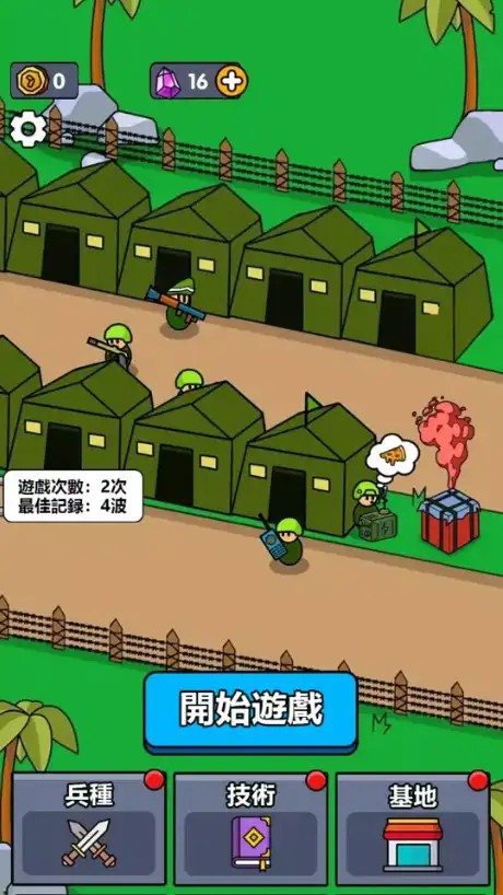 小小庇护所 免费无广版手游app截图