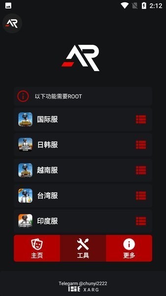 xa超广角工具 2025最新版手机软件app截图