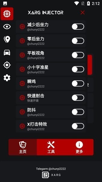 xa超广角工具 2025最新版手机软件app截图
