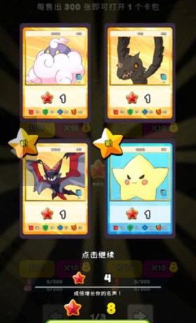 TCG卡牌商店模拟器2 全解锁版手游app截图