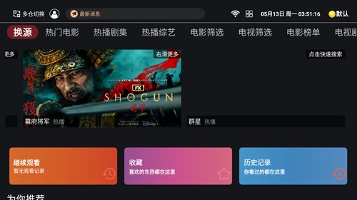 奈飞工厂 官网下载最新版手机软件app截图