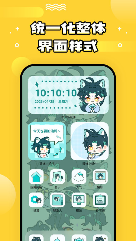 乐玩壁纸 下载免费版手机软件app截图