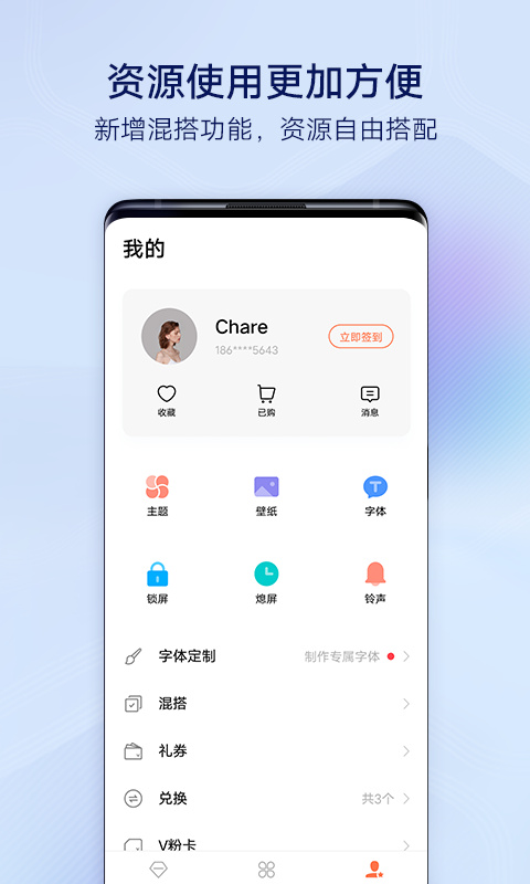 vivo主题商店 2025最新版手机软件app截图