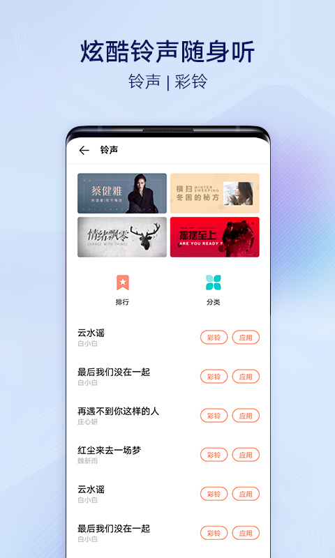 vivo主题商店 2025最新版手机软件app截图