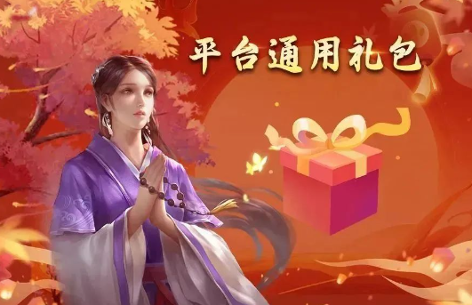 千年游戏盒子 官方正版手机软件app截图