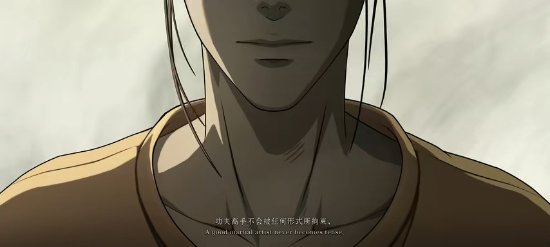 异人之下 测试服手游app截图