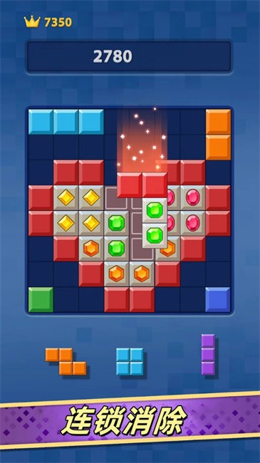 接点消方块手游app截图