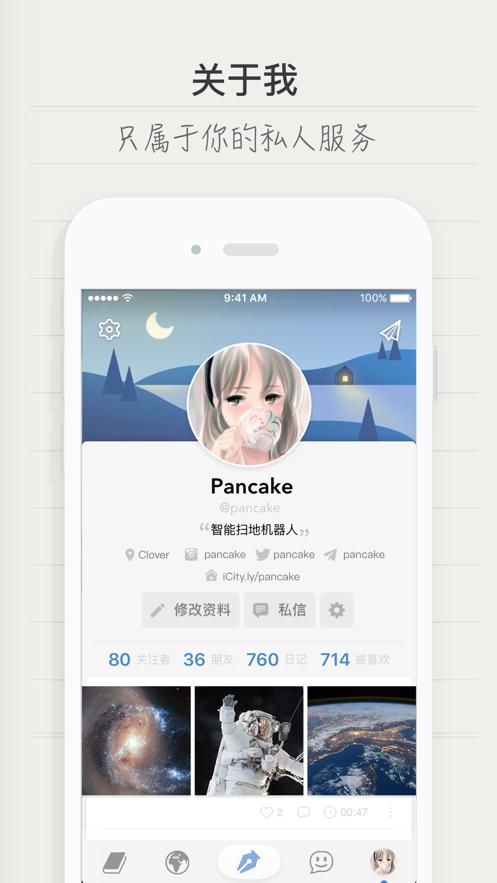icity 安装中文版手机软件app截图