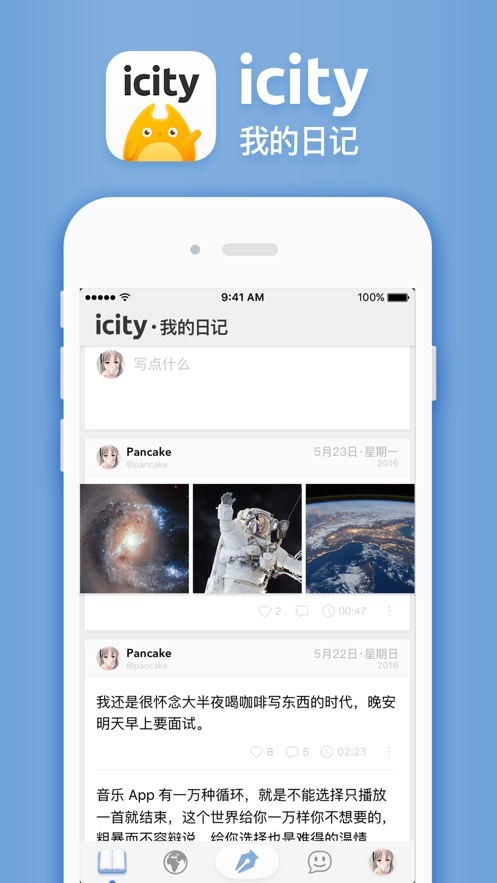 icity 安装中文版手机软件app截图