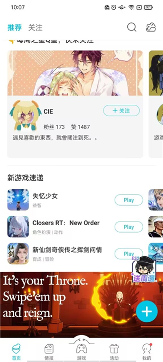 qoo游戏商店手机软件app截图