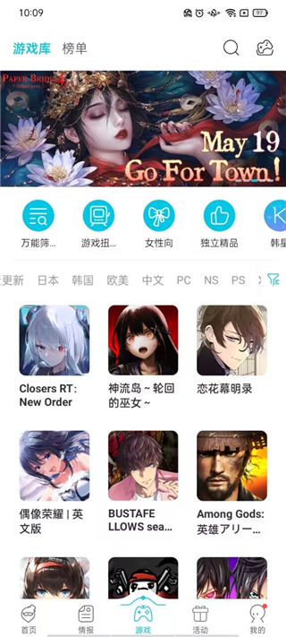 qoo游戏商店手机软件app截图