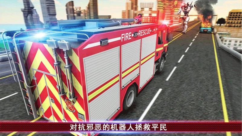 超级变形机甲 最新版手游app截图