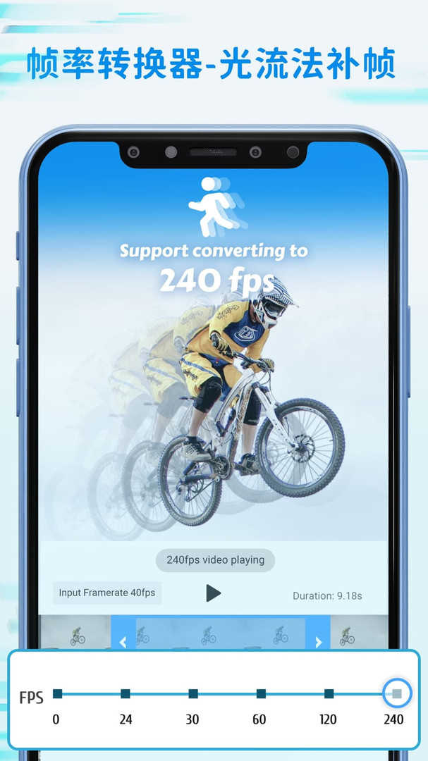 timecut 补帧最新版手机软件app截图