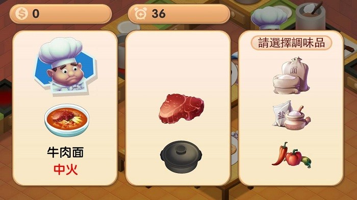 疯狂双人厨房手游app截图