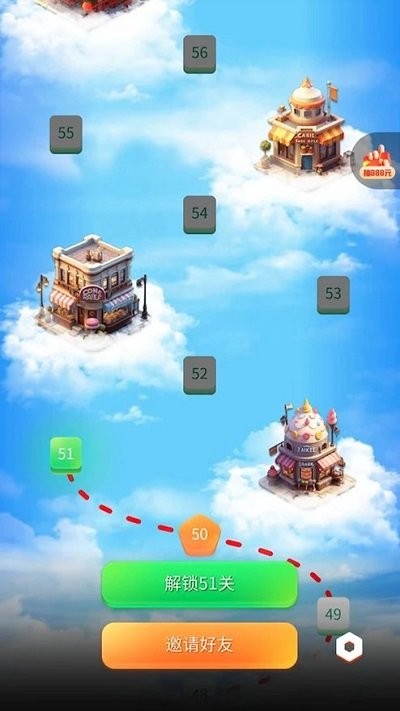 三消奇妙之旅手游app截图