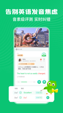 英语趣配音app下载免费手机软件app截图