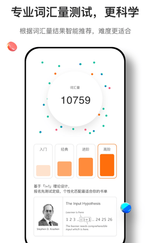 薄荷阅读 app免费版手机软件app截图