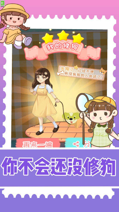 咕卡物语 安卓版本手游app截图