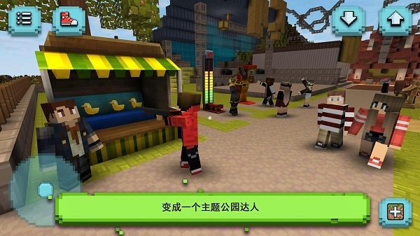 方块像素世界手游app截图
