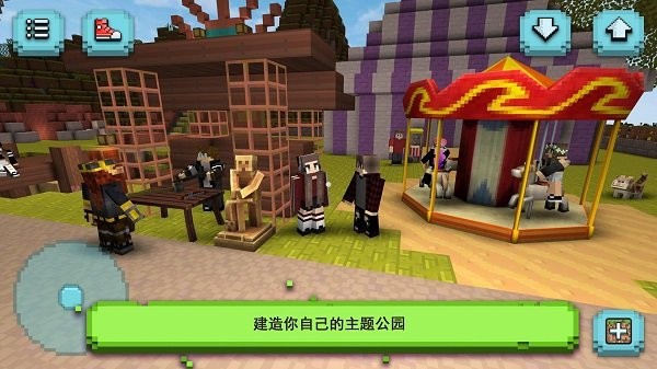 方块像素世界手游app截图