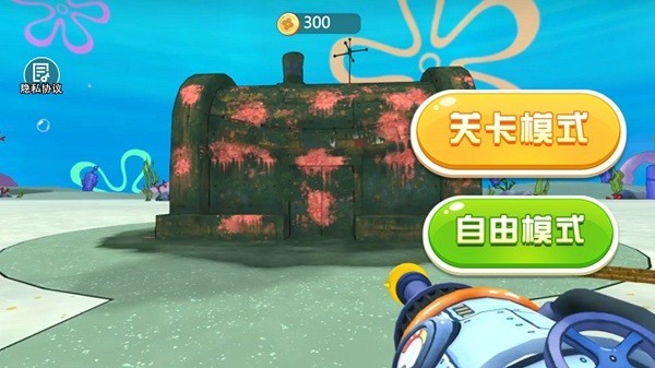水枪清洗挑战赛手游app截图