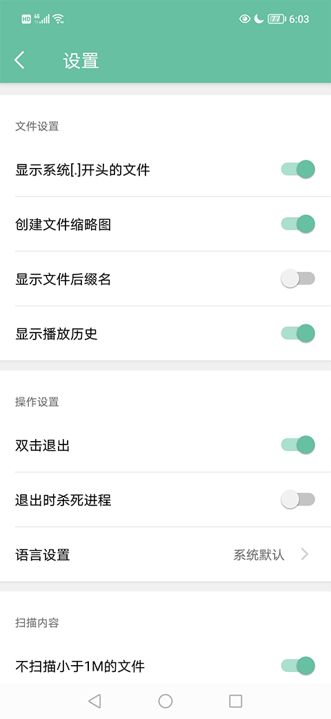MoboPlayer手机软件app截图