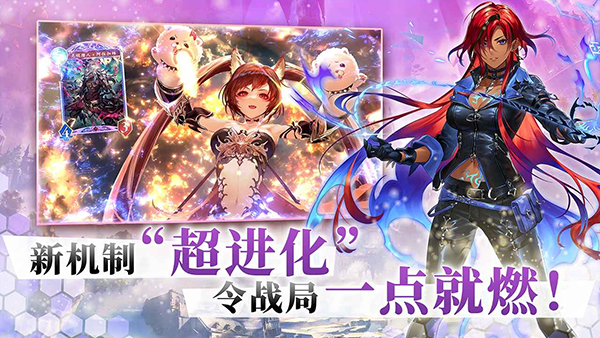 影之诗 官网最新版手游app截图