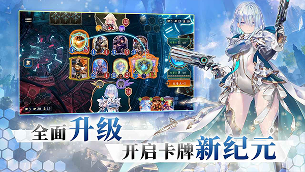 影之诗 官网最新版手游app截图