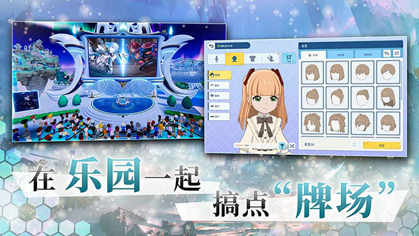 影之诗 官网最新版手游app截图