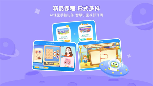豌豆素质手机软件app截图