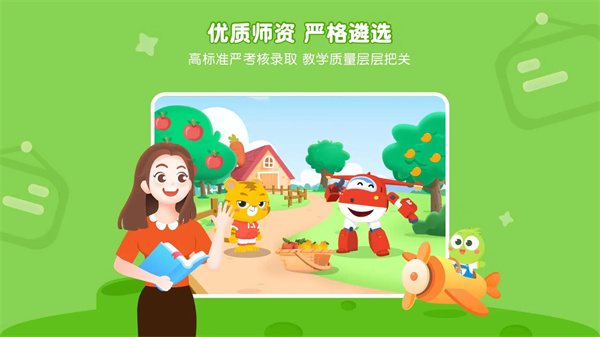 豌豆素质手机软件app截图