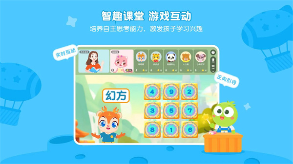 豌豆素质手机软件app截图