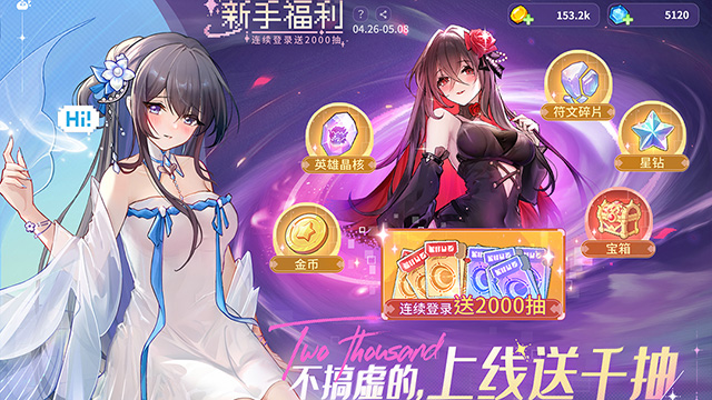 指尖像素城 免费版手游app截图
