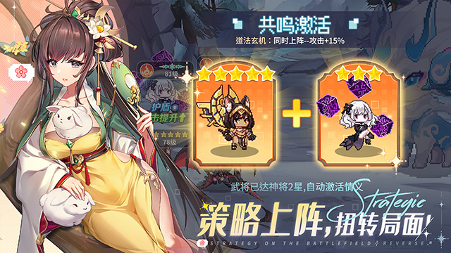 指尖像素城 免费版手游app截图