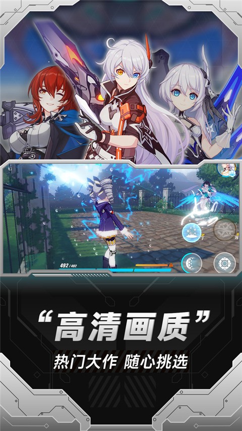 小米云游戏平台手机软件app截图