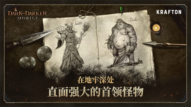 Dark and Darker至暗时刻手游app截图