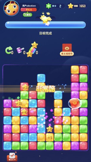 开心魔法消消乐手游app截图