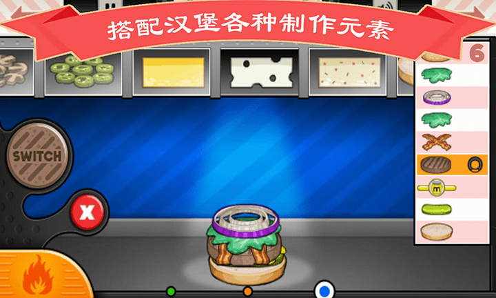 完美爸爸汉堡店手游app截图