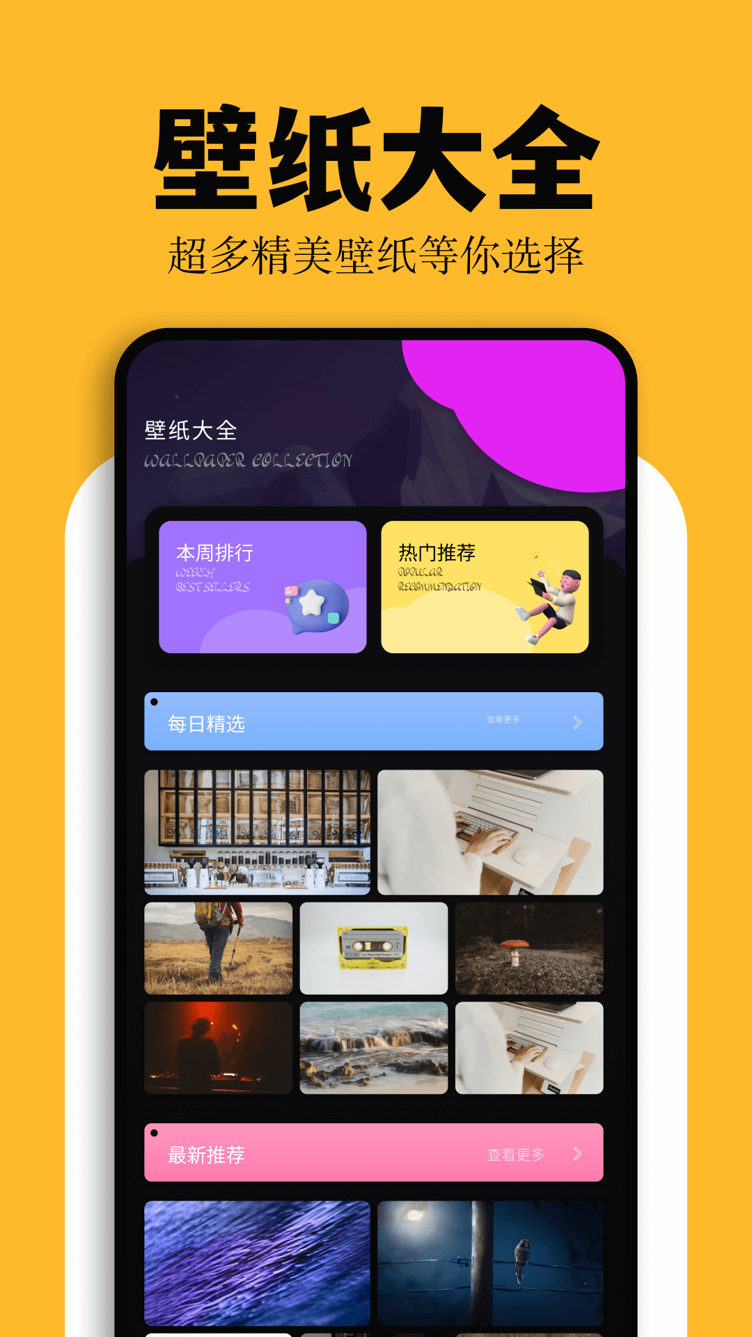 彩虹猫主题库 下载入口官网版手机软件app截图