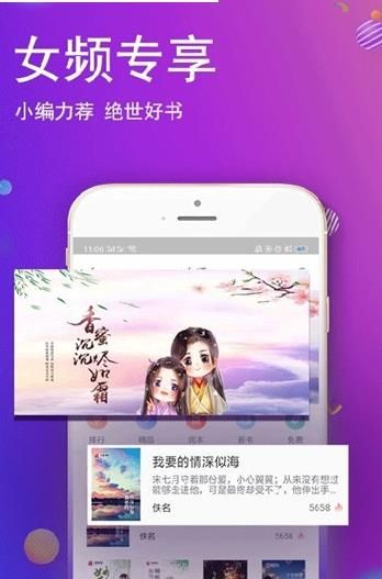 酷酷小说 官方网页入口手机软件app截图