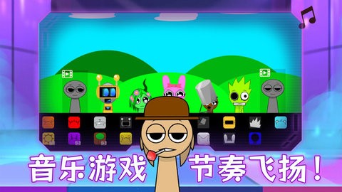模拟音乐盒子手游app截图